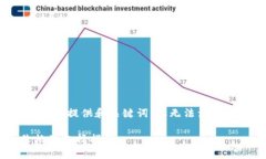 由于结构限制，我将为您